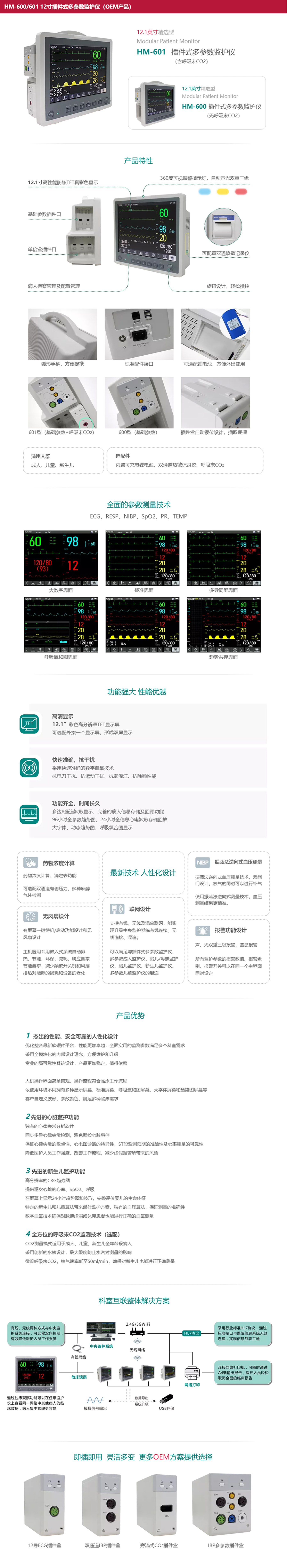 12寸插件.jpg