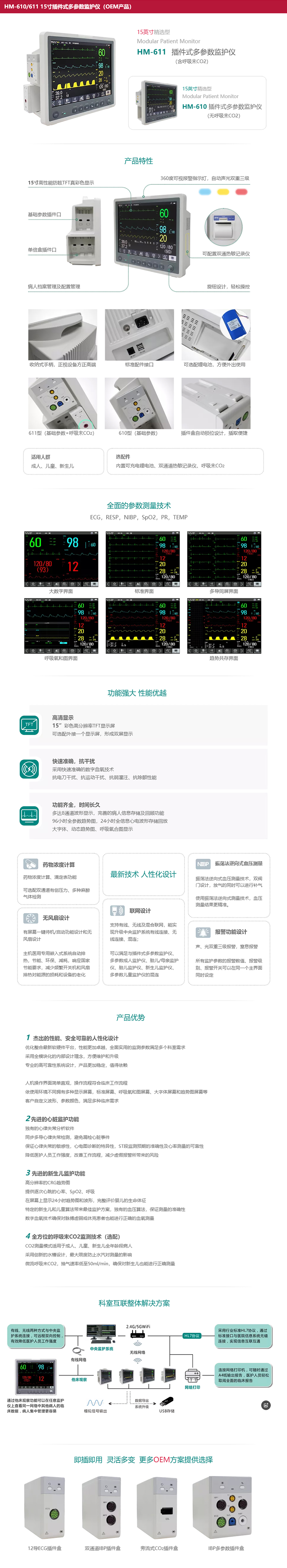 15寸插件.jpg