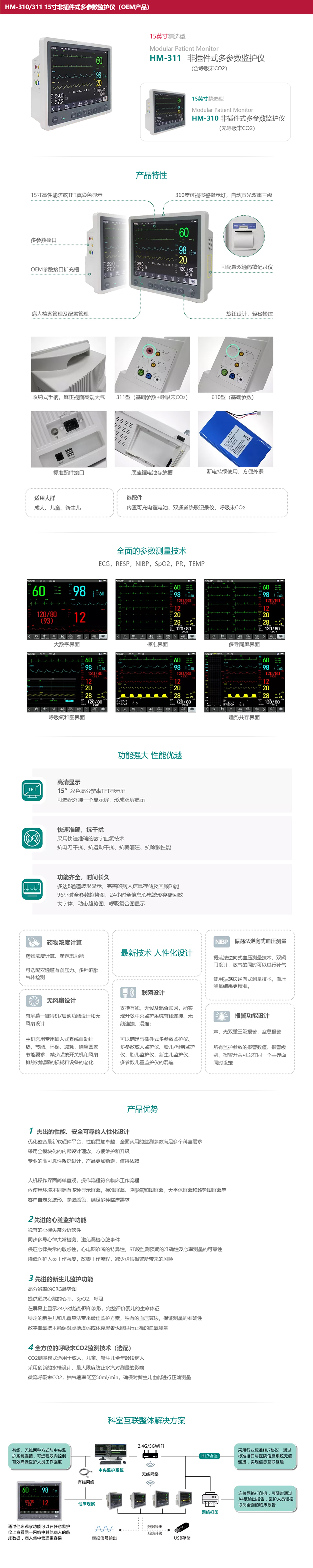 15寸非插件式.jpg